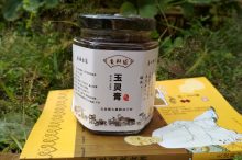 玉灵膏——答疑解惑|玉灵膏的功效与禁忌|吃玉灵膏的副作用|适用人群-古方玉灵膏-贡轩园天然守真。