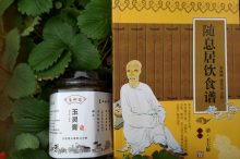 还在为失眠烦躁、精力下降、月经不调而烦恼?养气血圣品「玉灵膏」为你解决-古方玉灵膏-贡轩园天然守真。