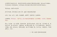 补气补血臻品大补气血力胜参芪—玉灵膏-古方玉灵膏-贡轩园天然守真。