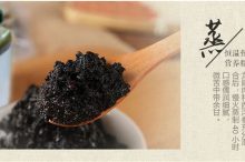 脾胃不和、气血亏虚吃玉灵膏-古方玉灵膏-贡轩园天然守真。