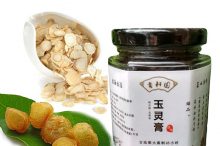 玉灵膏可以缓解疼痛吗?吃多长时候能有效-古方玉灵膏-贡轩园天然守真。