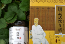 阿胶与玉灵膏,你们更钟情于谁。 - 玉灵膏的功效与作用-古方玉灵膏-贡轩园天然守真。