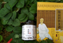 产后哺乳期重谈玉灵膏-古方玉灵膏-贡轩园天然守真。